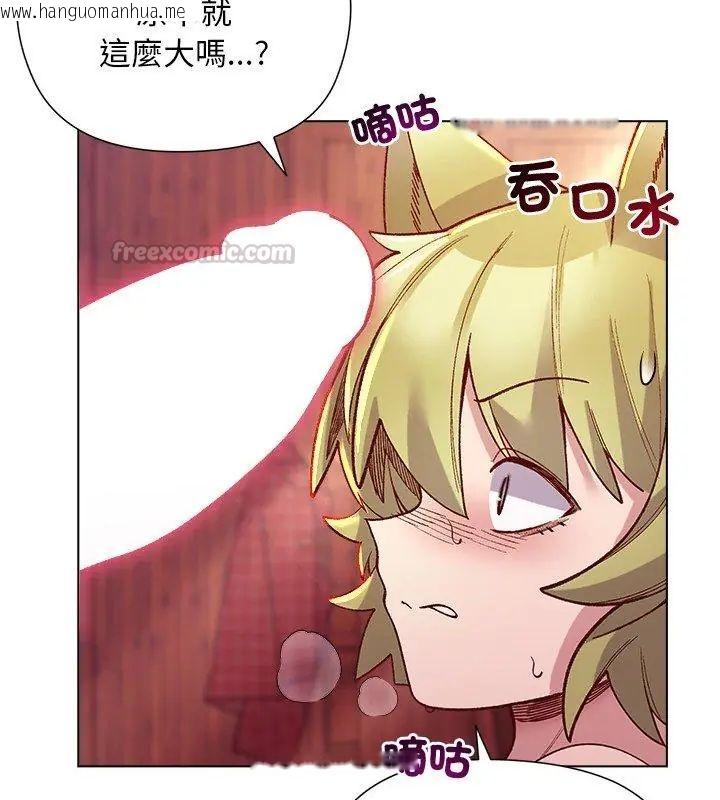 韩国漫画小姐由我来守护韩漫_小姐由我来守护-第25话在线免费阅读-韩国漫画-第75张图片