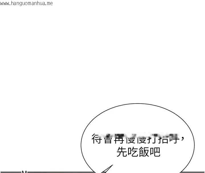 韩国漫画砲友满屋韩漫_砲友满屋-第2话-替新儿子排解性欲在线免费阅读-韩国漫画-第18张图片