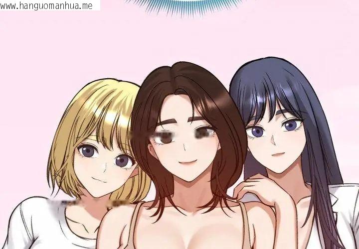 韩国漫画老婆卷款潜逃后韩漫_老婆卷款潜逃后-第63话在线免费阅读-韩国漫画-第86张图片