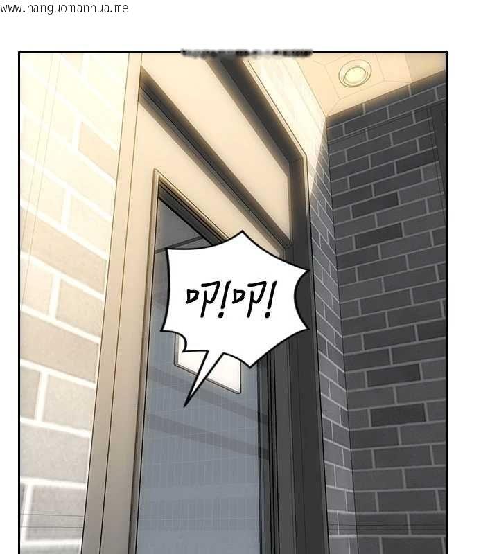 韩国漫画单身即纵欲韩漫_单身即纵欲-第56话-后宫齐聚一堂在线免费阅读-韩国漫画-第116张图片