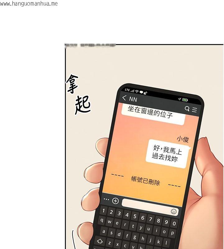 韩国漫画砲友满屋韩漫_砲友满屋-第1话-前任砲友是现任继母在线免费阅读-韩国漫画-第245张图片