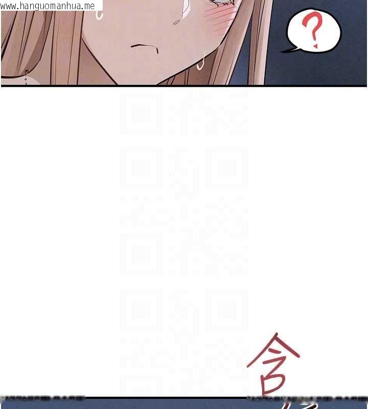 韩国漫画欲海交锋韩漫_欲海交锋-第96话-别顶到肚子里的孩子在线免费阅读-韩国漫画-第92张图片
