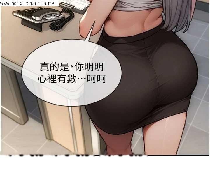 韩国漫画单身即纵欲韩漫_单身即纵欲-第56话-后宫齐聚一堂在线免费阅读-韩国漫画-第29张图片
