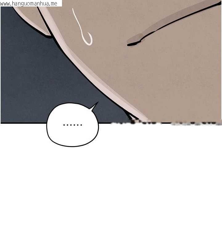韩国漫画欲海交锋韩漫_欲海交锋-第96话-别顶到肚子里的孩子在线免费阅读-韩国漫画-第63张图片