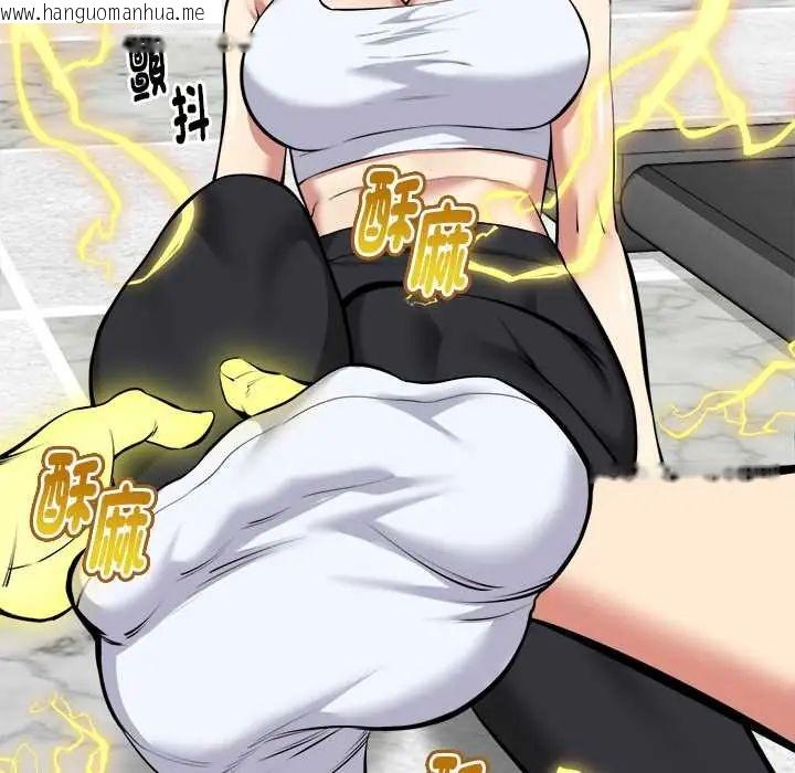 韩国漫画启动复仇系统/超真实征服游戏韩漫_启动复仇系统/超真实征服游戏-第26话在线免费阅读-韩国漫画-第18张图片