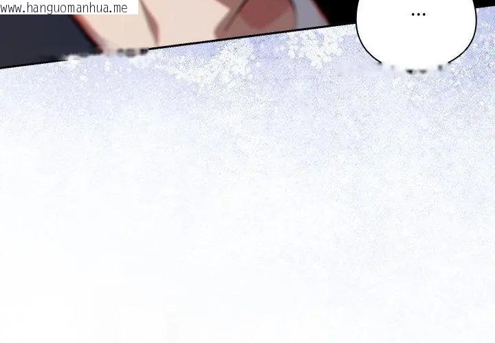 韩国漫画与众不同的兄妹/我家的掌上明珠韩漫_与众不同的兄妹/我家的掌上明珠-第51话在线免费阅读-韩国漫画-第71张图片
