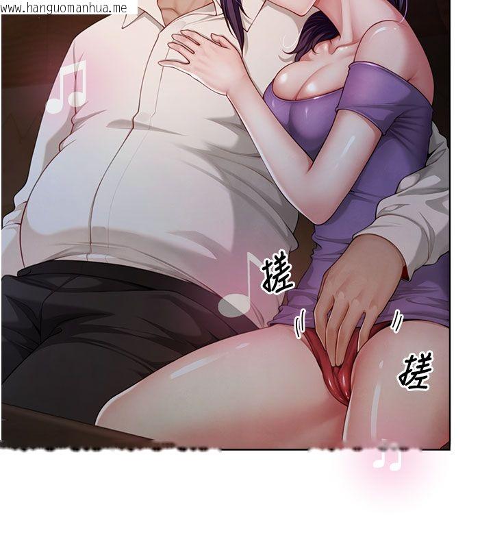 韩国漫画砲友满屋韩漫_砲友满屋-第1话-前任砲友是现任继母在线免费阅读-韩国漫画-第70张图片