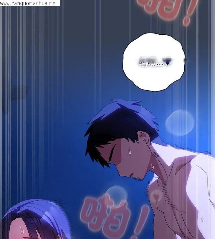 韩国漫画与众不同的兄妹/我家的掌上明珠韩漫_与众不同的兄妹/我家的掌上明珠-第51话在线免费阅读-韩国漫画-第19张图片