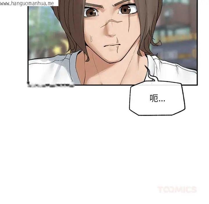 韩国漫画超导体觉醒/超导体大叔韩漫_超导体觉醒/超导体大叔-第43话在线免费阅读-韩国漫画-第51张图片