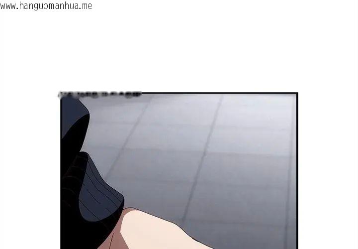 韩国漫画与众不同的兄妹/我家的掌上明珠韩漫_与众不同的兄妹/我家的掌上明珠-第51话在线免费阅读-韩国漫画-第50张图片