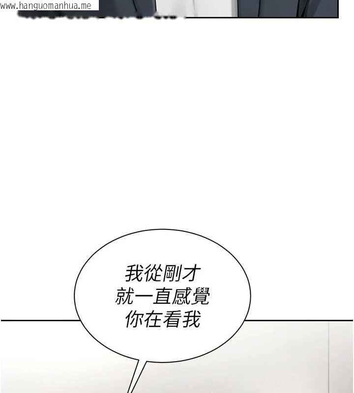 韩国漫画砲友满屋韩漫_砲友满屋-第2话-替新儿子排解性欲在线免费阅读-韩国漫画-第87张图片