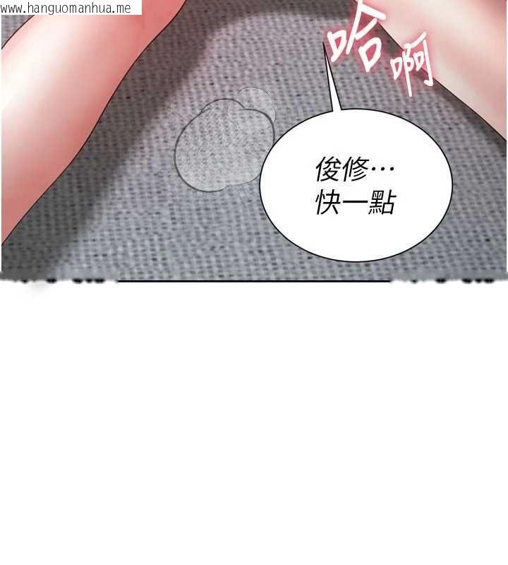 韩国漫画砲友满屋韩漫_砲友满屋-第3话-是妈妈也是女人在线免费阅读-韩国漫画-第145张图片