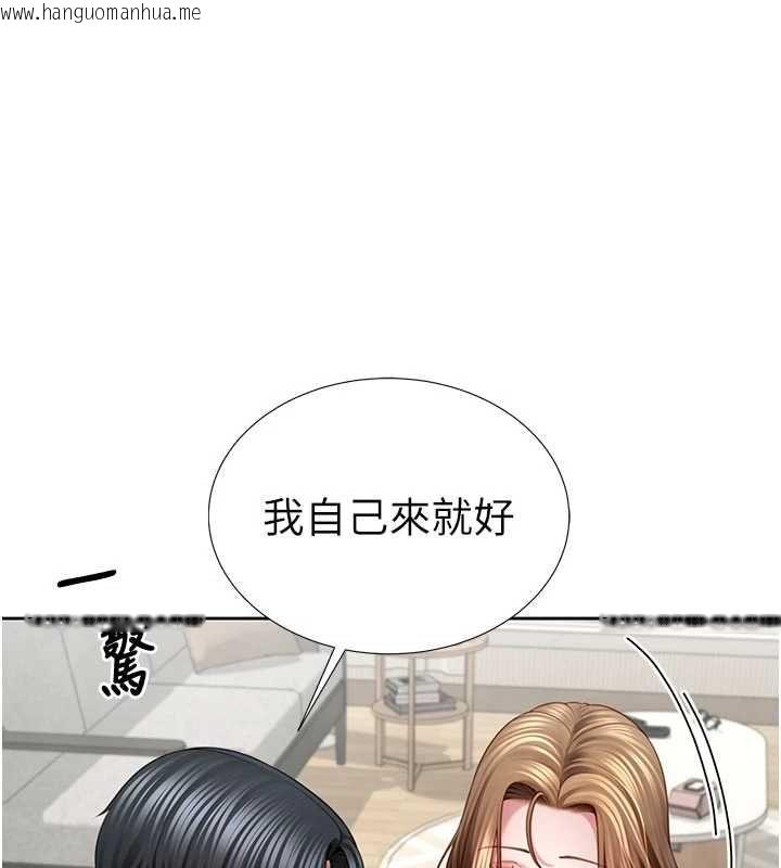 韩国漫画砲友满屋韩漫_砲友满屋-第3话-是妈妈也是女人在线免费阅读-韩国漫画-第115张图片