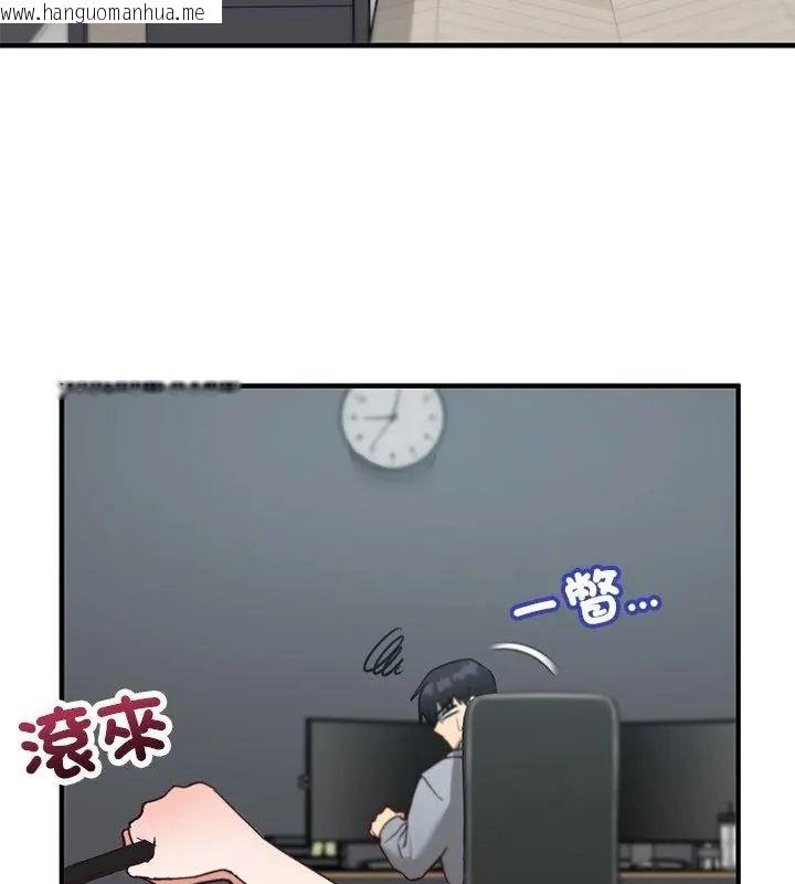 韩国漫画魔法少女退役后韩漫_魔法少女退役后-第21话在线免费阅读-韩国漫画-第46张图片
