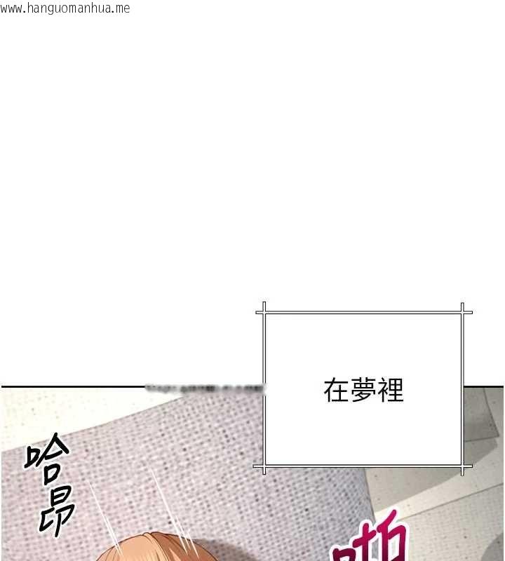 韩国漫画砲友满屋韩漫_砲友满屋-第3话-是妈妈也是女人在线免费阅读-韩国漫画-第148张图片