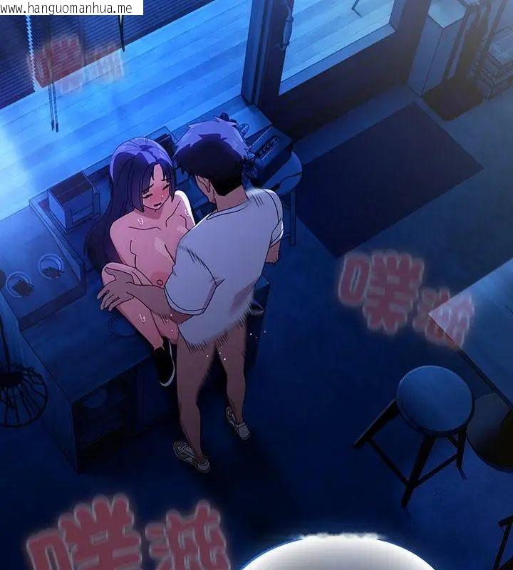 韩国漫画与众不同的兄妹/我家的掌上明珠韩漫_与众不同的兄妹/我家的掌上明珠-第51话在线免费阅读-韩国漫画-第16张图片