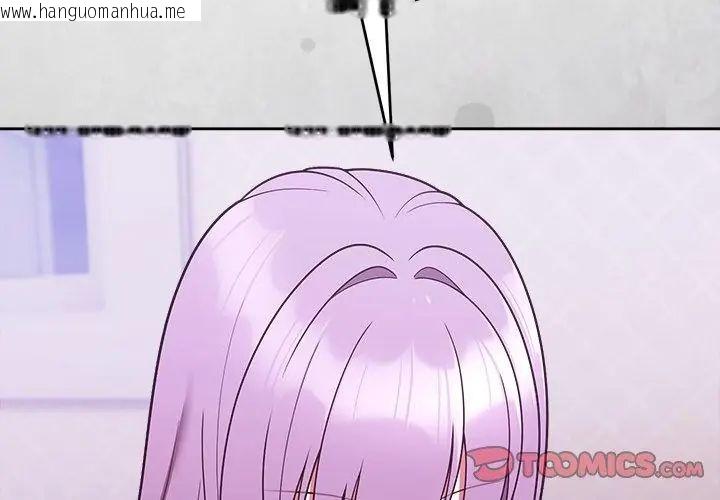 韩国漫画难言之秘/说不出口的秘密韩漫_难言之秘/说不出口的秘密-第51话在线免费阅读-韩国漫画-第92张图片