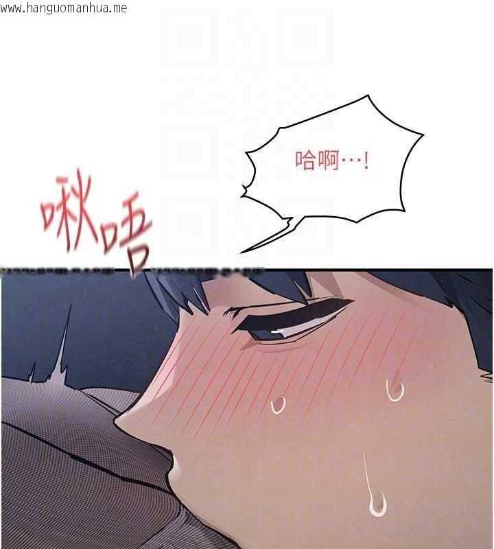 韩国漫画欲海交锋韩漫_欲海交锋-第96话-别顶到肚子里的孩子在线免费阅读-韩国漫画-第113张图片