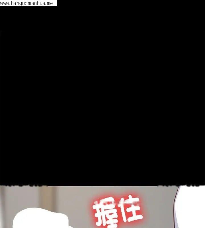 韩国漫画难缠姐妹偏要和我同居/家教住我家韩漫_难缠姐妹偏要和我同居/家教住我家-第99话在线免费阅读-韩国漫画-第141张图片