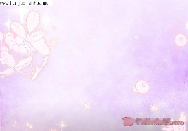 韩国漫画与众不同的兄妹/我家的掌上明珠韩漫_与众不同的兄妹/我家的掌上明珠-第51话在线免费阅读-韩国漫画-第137张图片