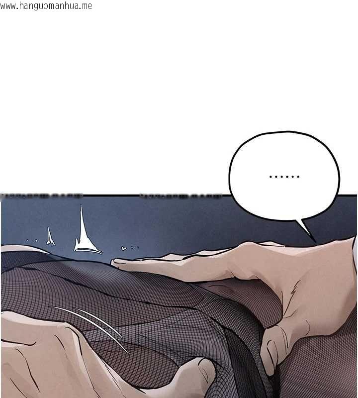 韩国漫画欲海交锋韩漫_欲海交锋-第96话-别顶到肚子里的孩子在线免费阅读-韩国漫画-第121张图片