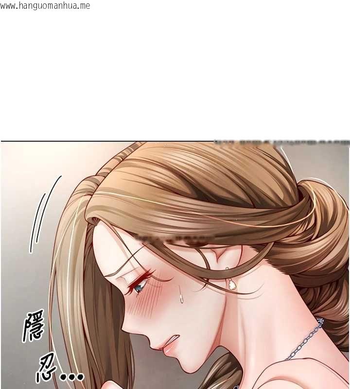 韩国漫画砲友满屋韩漫_砲友满屋-第2话-替新儿子排解性欲在线免费阅读-韩国漫画-第157张图片