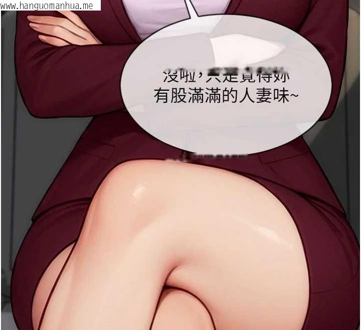 韩国漫画单身即纵欲韩漫_单身即纵欲-第56话-后宫齐聚一堂在线免费阅读-韩国漫画-第142张图片