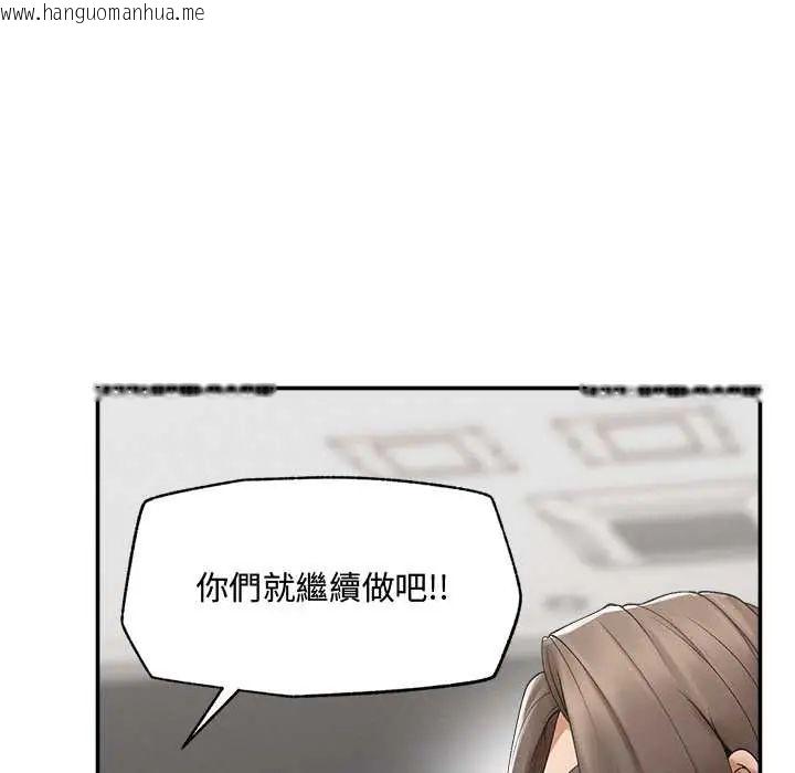 韩国漫画超导体觉醒/超导体大叔韩漫_超导体觉醒/超导体大叔-第43话在线免费阅读-韩国漫画-第18张图片