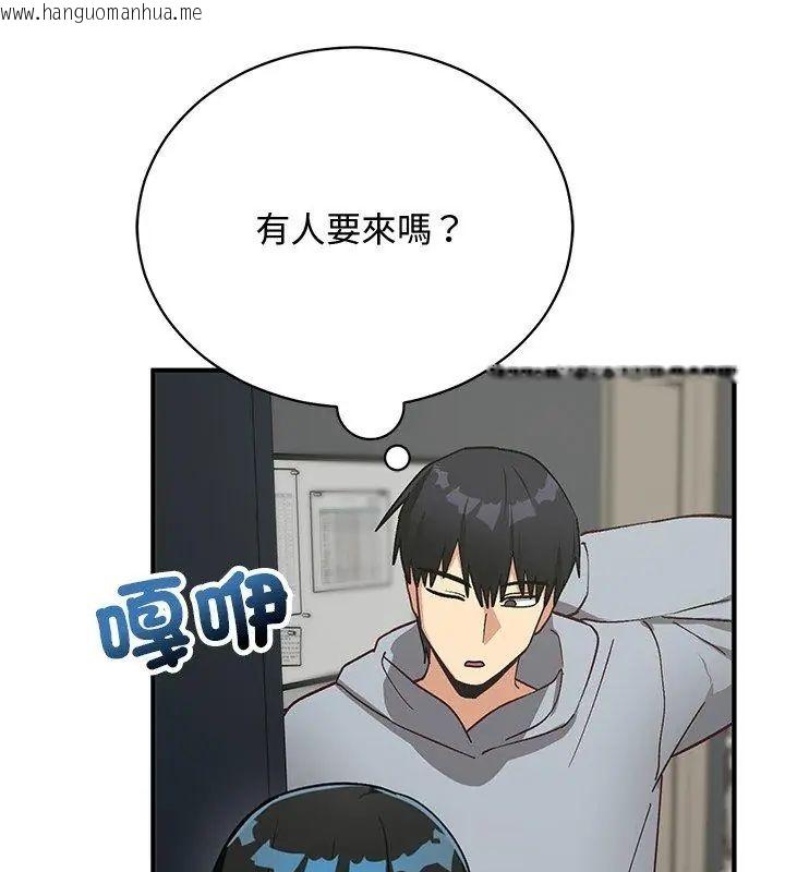 韩国漫画魔法少女退役后韩漫_魔法少女退役后-第21话在线免费阅读-韩国漫画-第66张图片