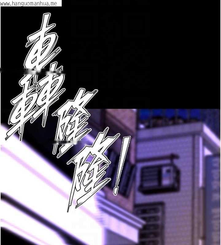 韩国漫画狱火重生韩漫_狱火重生-第72话-你不是喜欢变态的我吗?在线免费阅读-韩国漫画-第113张图片