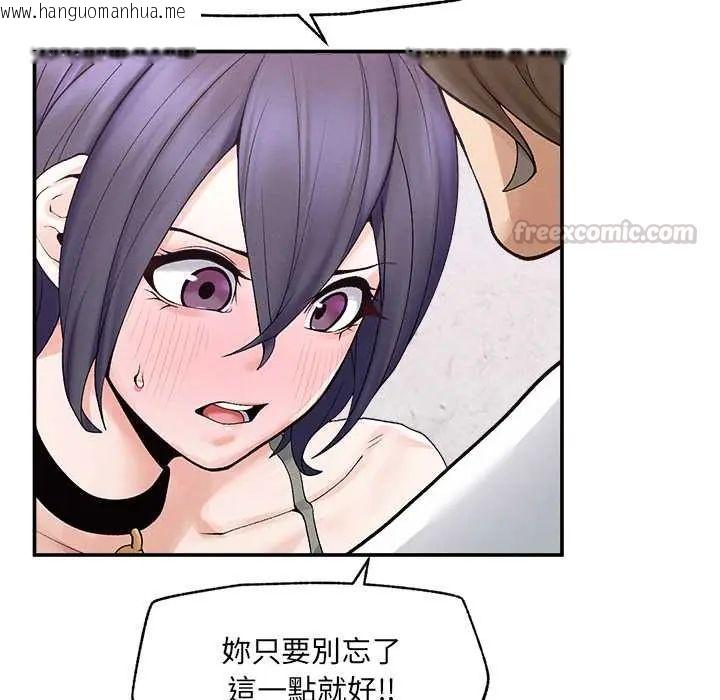 韩国漫画超导体觉醒/超导体大叔韩漫_超导体觉醒/超导体大叔-第43话在线免费阅读-韩国漫画-第60张图片