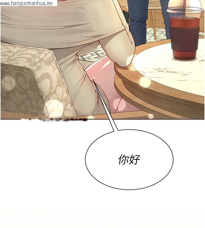 韩国漫画砲友满屋韩漫_砲友满屋-第1话-前任砲友是现任继母在线免费阅读-韩国漫画-第143张图片