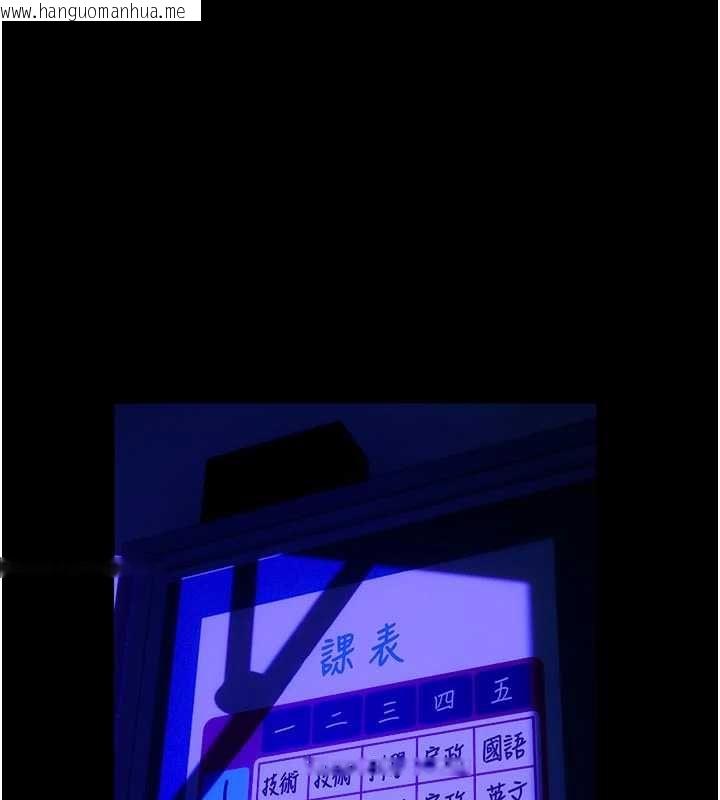 韩国漫画狱火重生韩漫_狱火重生-第72话-你不是喜欢变态的我吗?在线免费阅读-韩国漫画-第12张图片