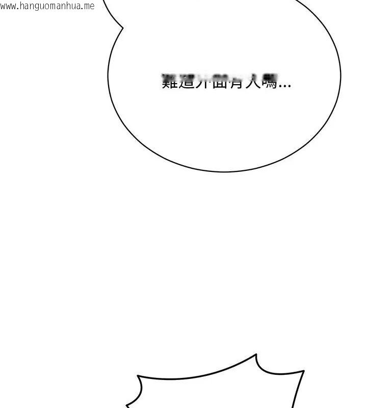 韩国漫画魔法少女退役后韩漫_魔法少女退役后-第21话在线免费阅读-韩国漫画-第34张图片