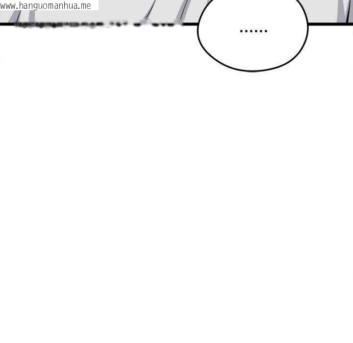 韩国漫画启动复仇系统/超真实征服游戏韩漫_启动复仇系统/超真实征服游戏-第26话在线免费阅读-韩国漫画-第77张图片