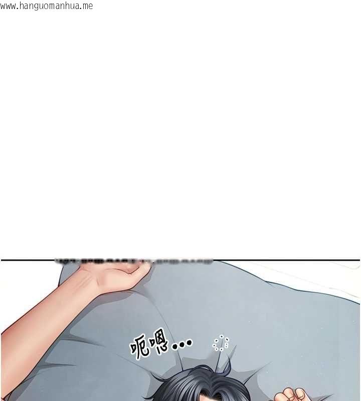 韩国漫画砲友满屋韩漫_砲友满屋-第3话-是妈妈也是女人在线免费阅读-韩国漫画-第77张图片