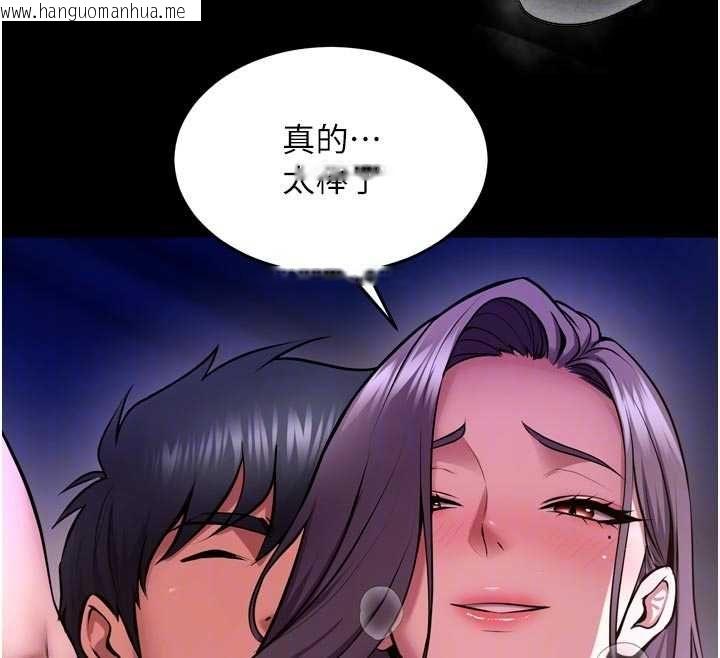 韩国漫画狱火重生韩漫_狱火重生-第72话-你不是喜欢变态的我吗?在线免费阅读-韩国漫画-第87张图片