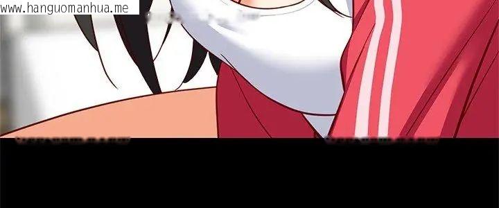 韩国漫画难缠姐妹偏要和我同居/家教住我家韩漫_难缠姐妹偏要和我同居/家教住我家-第99话在线免费阅读-韩国漫画-第5张图片