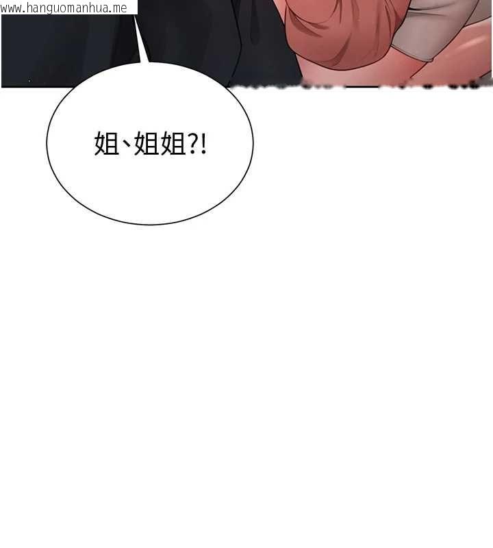韩国漫画砲友满屋韩漫_砲友满屋-第2话-替新儿子排解性欲在线免费阅读-韩国漫画-第96张图片