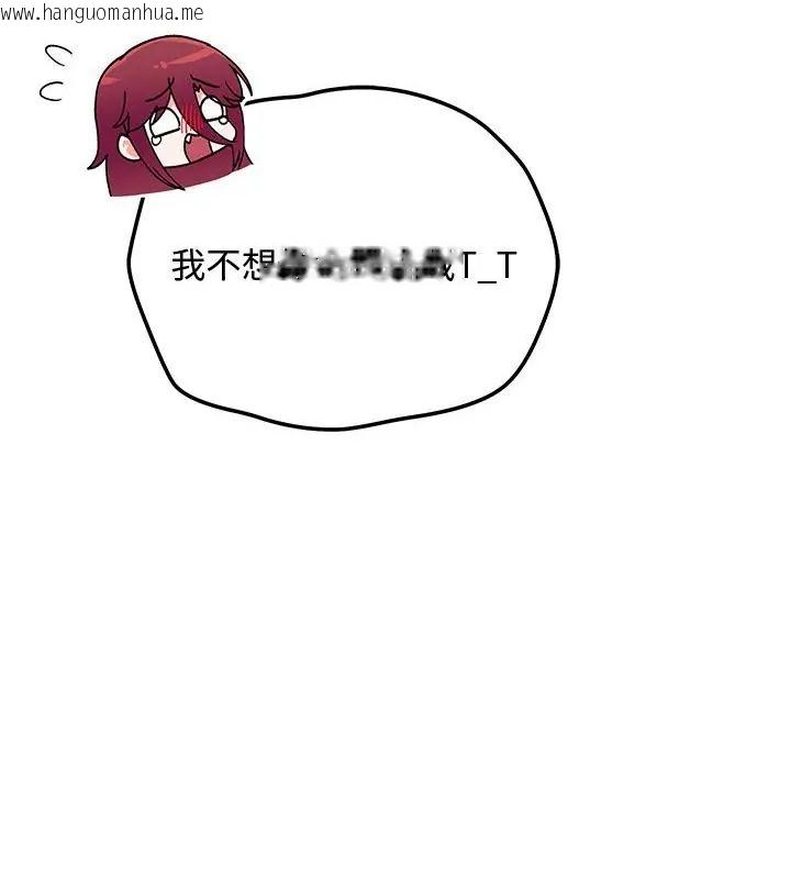 韩国漫画魔法少女退役后韩漫_魔法少女退役后-第21话在线免费阅读-韩国漫画-第40张图片