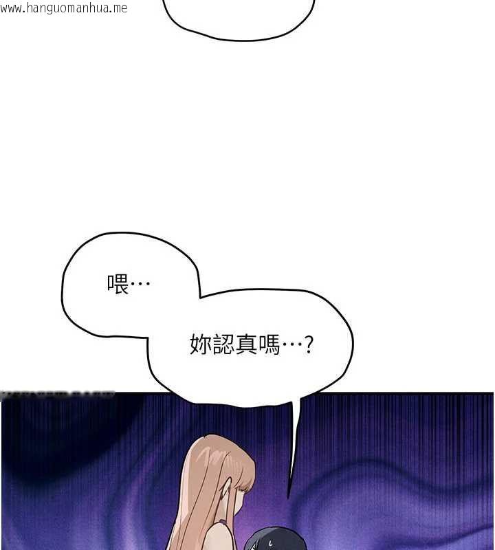 韩国漫画欲海交锋韩漫_欲海交锋-第96话-别顶到肚子里的孩子在线免费阅读-韩国漫画-第81张图片