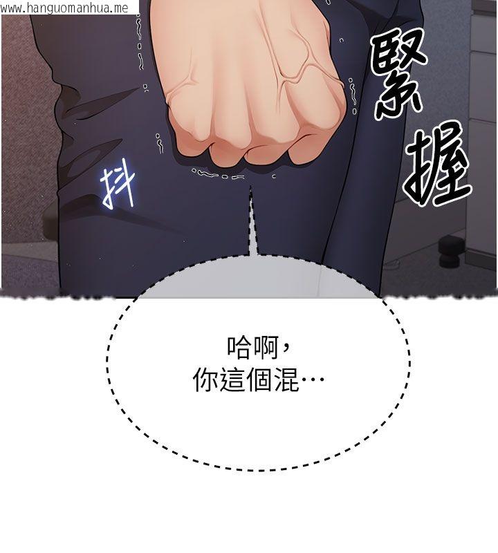 韩国漫画砲友满屋韩漫_砲友满屋-第1话-前任砲友是现任继母在线免费阅读-韩国漫画-第54张图片