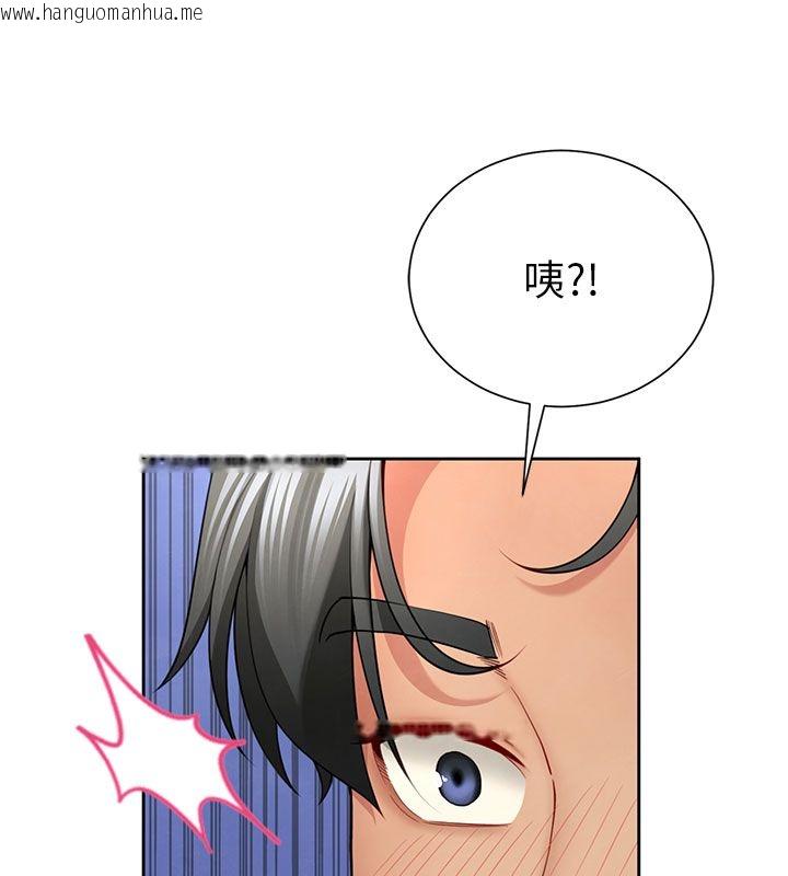 韩国漫画砲友满屋韩漫_砲友满屋-第1话-前任砲友是现任继母在线免费阅读-韩国漫画-第269张图片