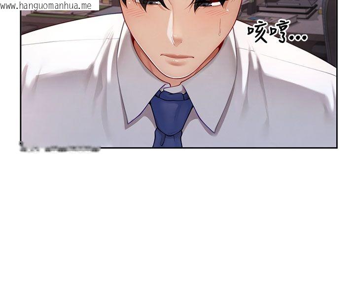 韩国漫画砲友满屋韩漫_砲友满屋-第1话-前任砲友是现任继母在线免费阅读-韩国漫画-第41张图片