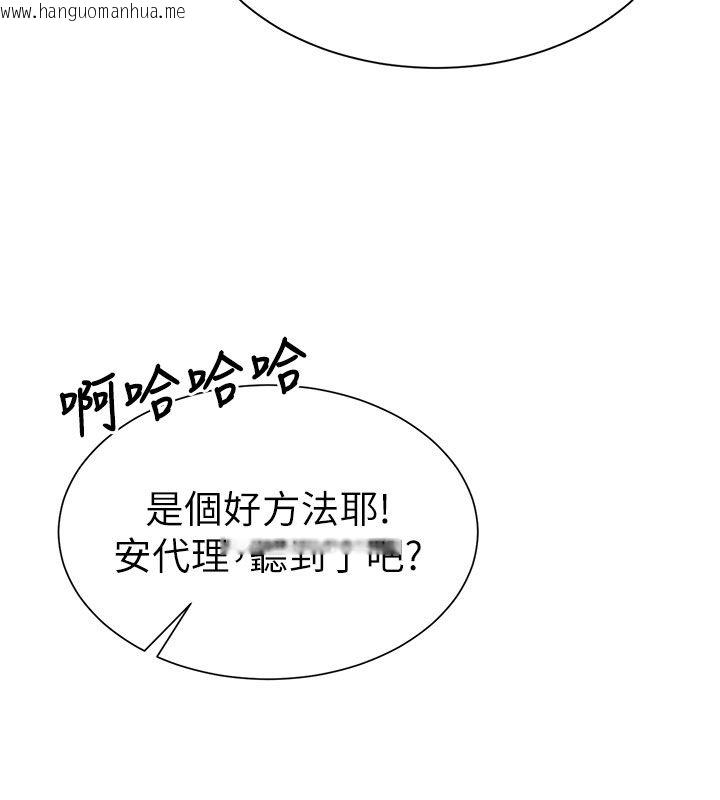 韩国漫画砲友满屋韩漫_砲友满屋-第1话-前任砲友是现任继母在线免费阅读-韩国漫画-第86张图片