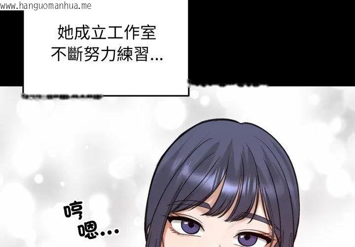 韩国漫画老婆卷款潜逃后韩漫_老婆卷款潜逃后-第63话在线免费阅读-韩国漫画-第104张图片