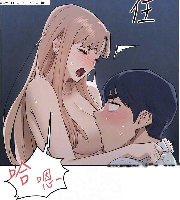 韩国漫画欲海交锋韩漫_欲海交锋-第96话-别顶到肚子里的孩子在线免费阅读-韩国漫画-第93张图片