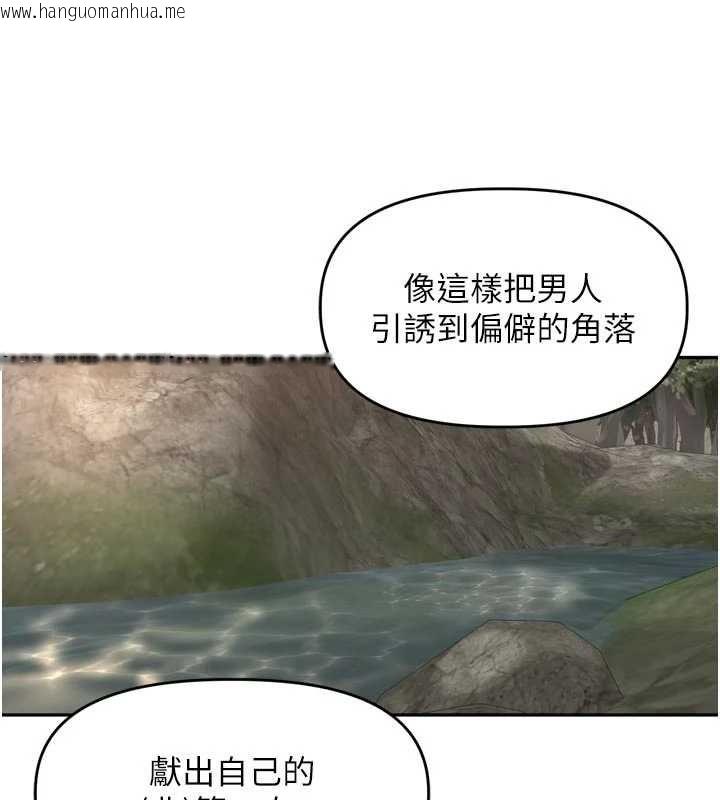 韩国漫画里长孙子开麦啦韩漫_里长孙子开麦啦-第42话-冰火五重天的快感在线免费阅读-韩国漫画-第44张图片
