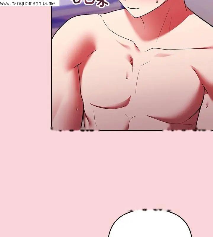 韩国漫画难言之秘/说不出口的秘密韩漫_难言之秘/说不出口的秘密-第51话在线免费阅读-韩国漫画-第7张图片