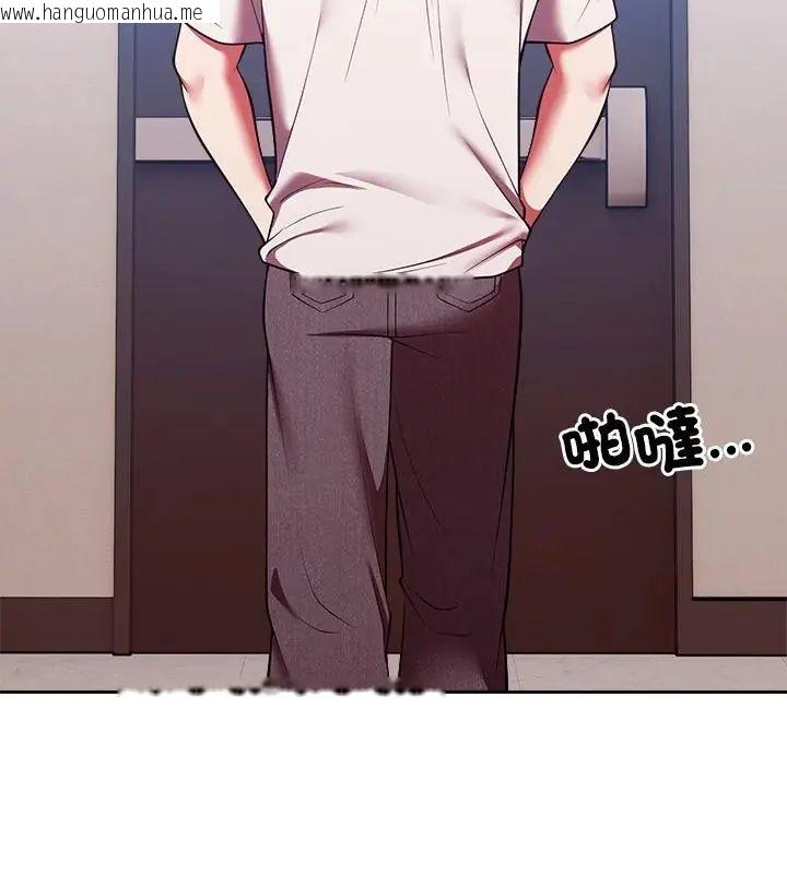韩国漫画难言之秘/说不出口的秘密韩漫_难言之秘/说不出口的秘密-第51话在线免费阅读-韩国漫画-第106张图片